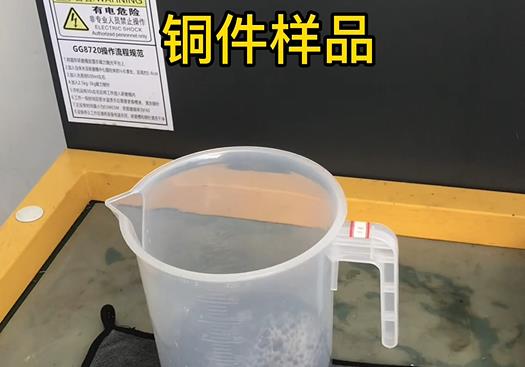 宝应紫铜高频机配件样品